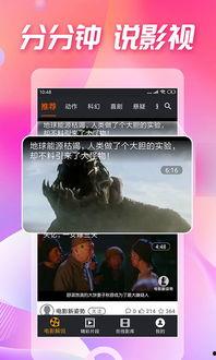 吃瓜网如何下载视频,吃瓜网视频下载攻略