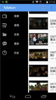 吃瓜网如何下载视频,吃瓜网视频下载攻略  第2张