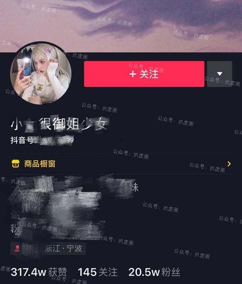 吃瓜抖音网红直播连线,吃瓜群众狂欢盛宴  第2张