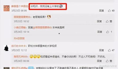 水冰月网红吃瓜视频网址  第1张