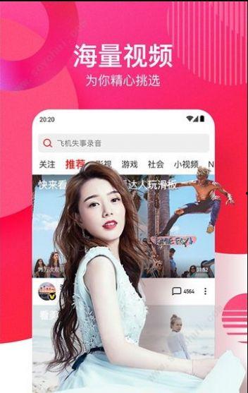 水冰月网红吃瓜视频网址  第2张