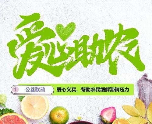 吃瓜群众招募中心官网,全民参与，共享娱乐盛宴