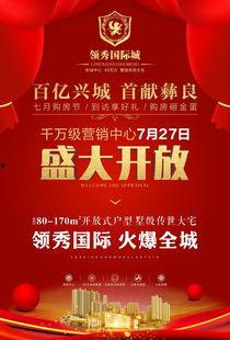 吃瓜群众招募中心官网,全民参与，共享娱乐盛宴  第2张