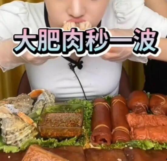 交城吃瓜事件网红视频  第3张