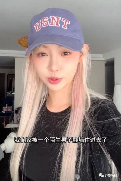 网红吃瓜到自己身上