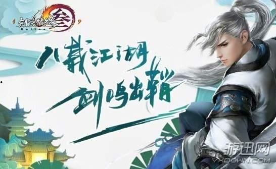 剑网三是吃瓜群吗贴吧,揭秘“吃瓜群”背后的江湖风云