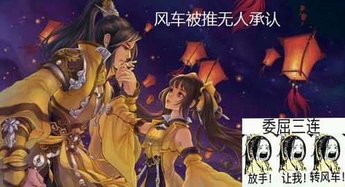 剑网三是吃瓜群吗贴吧,揭秘“吃瓜群”背后的江湖风云  第3张