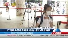 广州跳舞网红吃瓜视频,揭秘幕后故事与热门话题  第3张