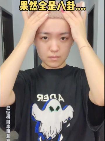 千城吃瓜网红事件真相  第3张
