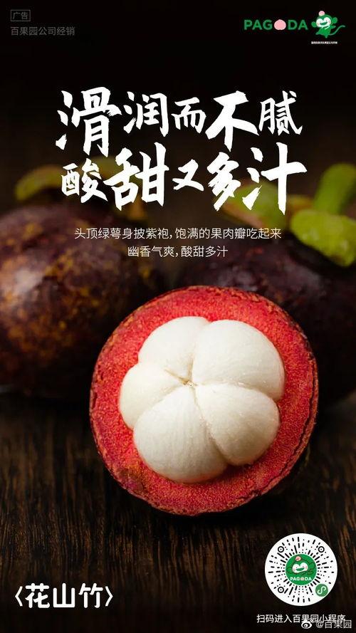 吃瓜图片网红文案高级,网红美食新风尚  第2张