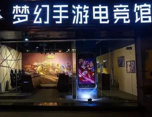 电竞蜂网咖连江吃瓜,一场别开生面的“吃瓜”盛宴  第2张