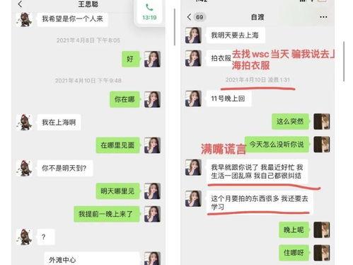 网曝吃瓜论坛资源  第1张
