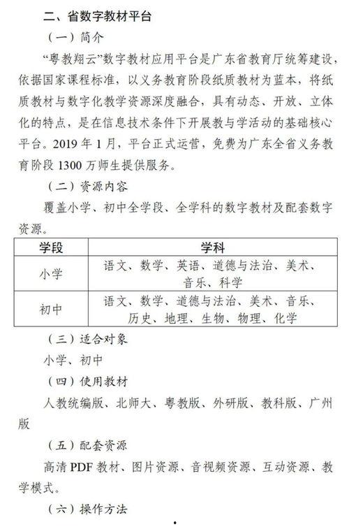 网曝吃瓜论坛资源  第2张