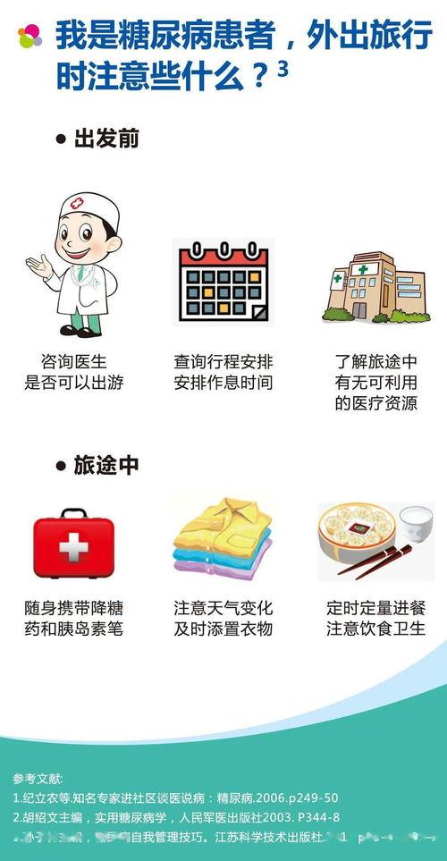 网曝吃瓜论坛资源  第3张