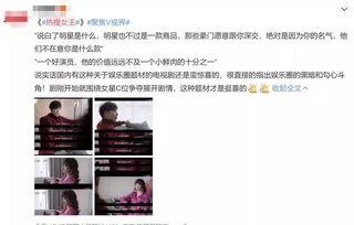 网剧吃瓜神探,揭秘娱乐圈悬疑大案,笑料与智慧并存 第1张 网剧吃瓜神探,揭秘娱乐圈悬疑大案,笑料与智慧并存 第1张