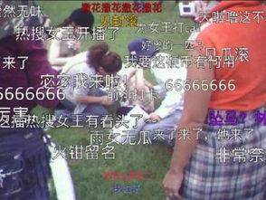 网剧吃瓜神探,揭秘娱乐圈悬疑大案,笑料与智慧并存 第2张 网剧吃瓜神探,揭秘娱乐圈悬疑大案,笑料与智慧并存 第2张