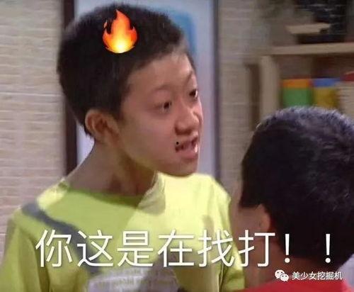 网红吃瓜三男是谁呀 第2张 网红吃瓜三男是谁呀 第2张