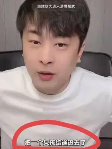 网红吃瓜三男是谁呀 第3张 网红吃瓜三男是谁呀 第3张